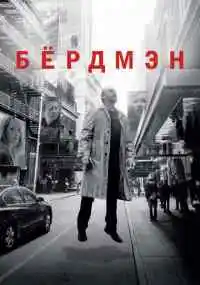 фильм 