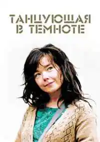 фильм 