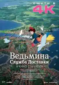 аниме 