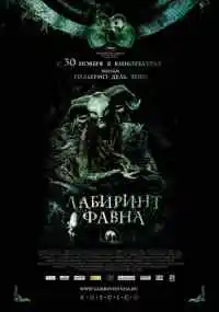 фильм 