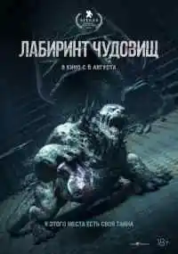 фильм 
