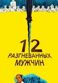 фильм 