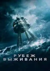 фильм 
