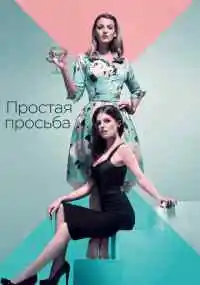 фильм 