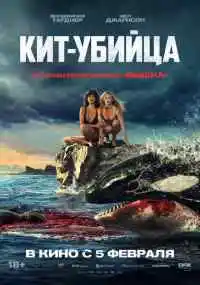 фильм 