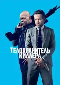 фильм 