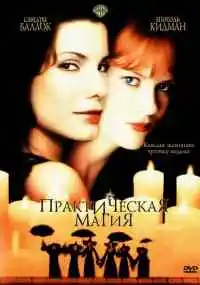 фильм 
