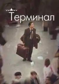 фильм 
