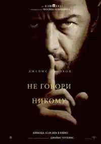 фильм 