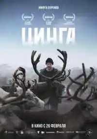 фильм 