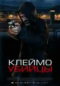фильм 