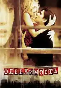 фильм 
