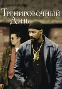 фильм 