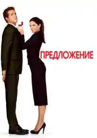 фильм 