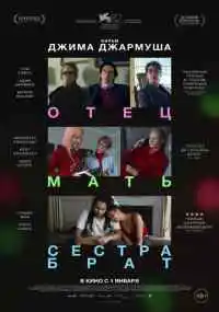 фильм 