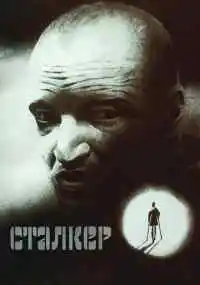 фильм 