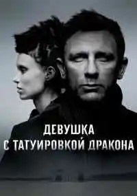 фильм 