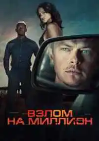 фильм 
