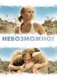 фильм 