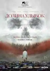 фильм 