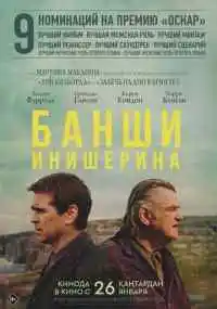 фильм 