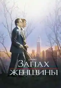 фильм 