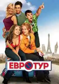 фильм 