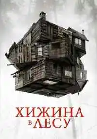 фильм 