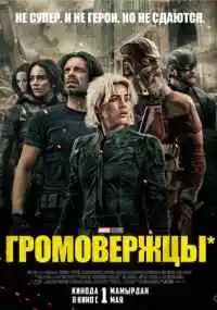 фильм 