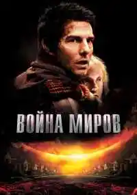 фильм 