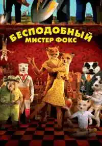 мультфильм 