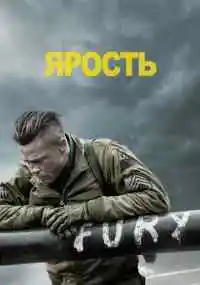 фильм 