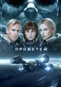 фильм 