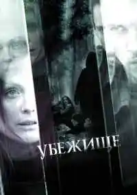 фильм 