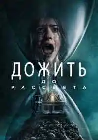 фильм 