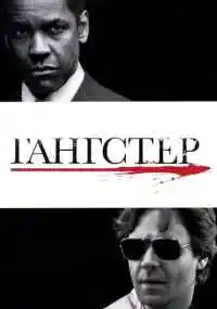 фильм 