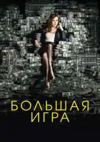 фильм 
