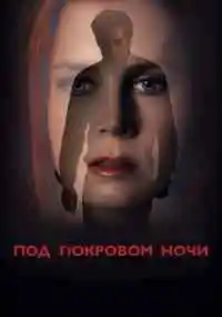 фильм 