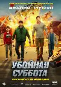 фильм 