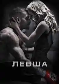 фильм 