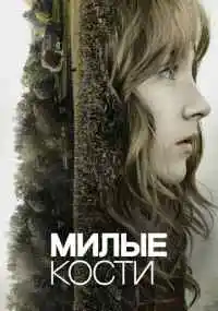 фильм 