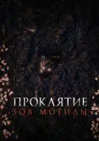 фильм 