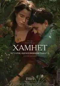 фильм 