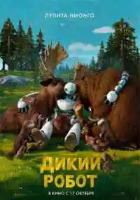 мультфильм 