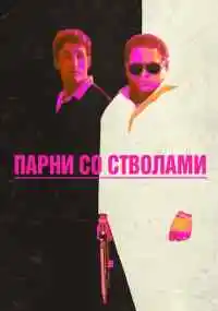 фильм 