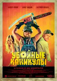 фильм 