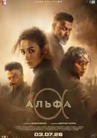 фильм 