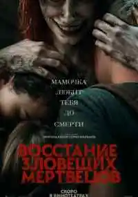 фильм 