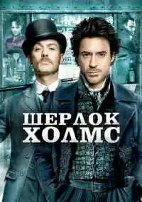 фильм 