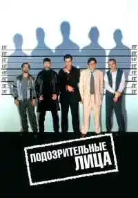 фильм 